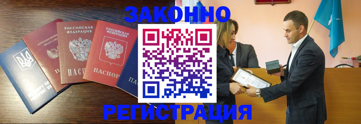 пропишу в квартире в Райчихинске
